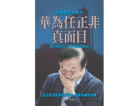 Livro 3377528858202192749138750304953875430446 de ???