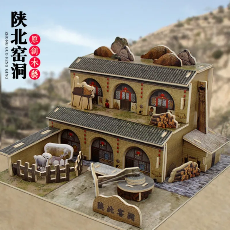 Quebra cabeça 3d de Madeira, Arquitetura Chinesa Antiga, Kit de Montagem Diy MDUG (estilo 4)