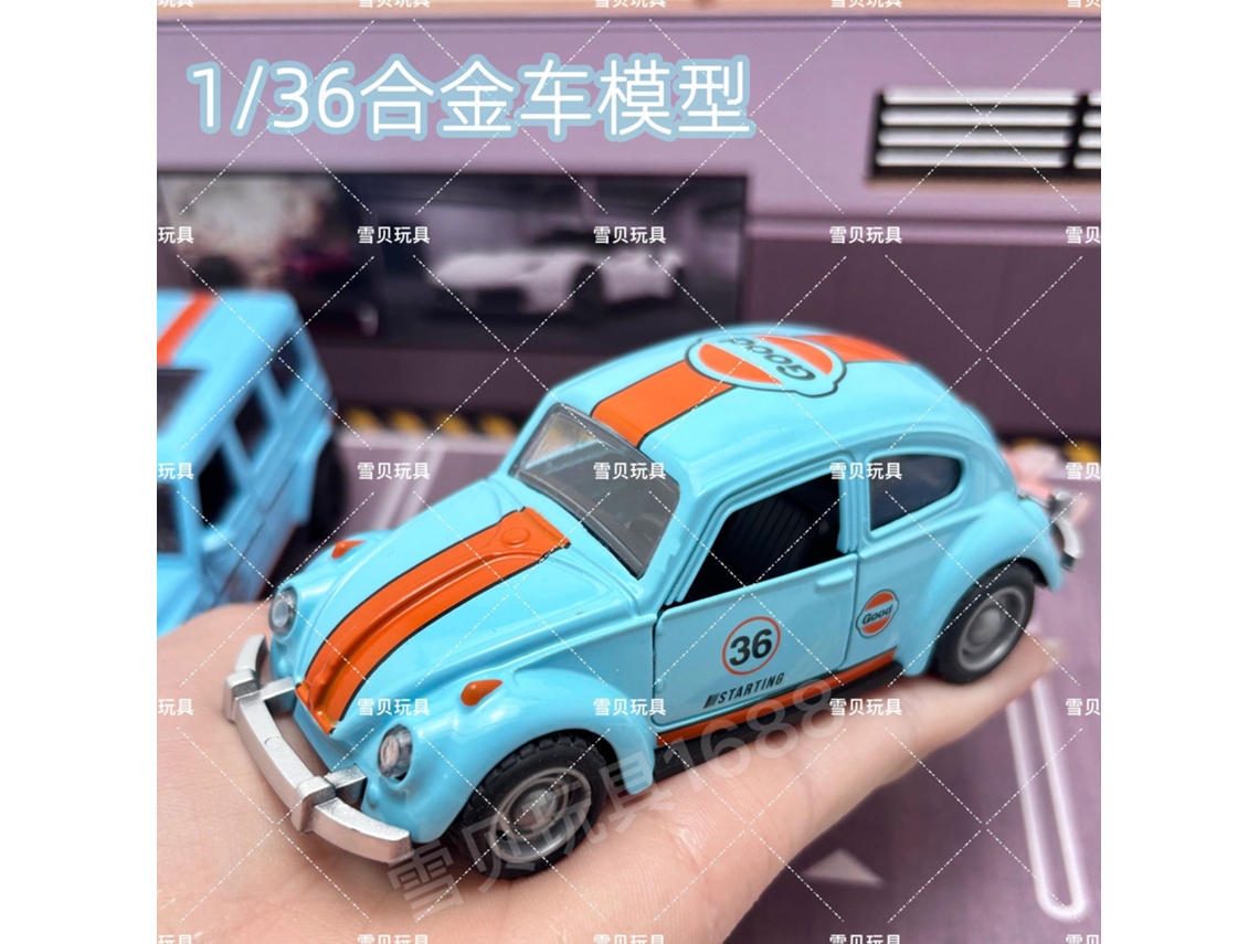 Miniatura de Carro em Escala 1/36, Feita em Metal Fundido, Presente para Crianças. MDUG