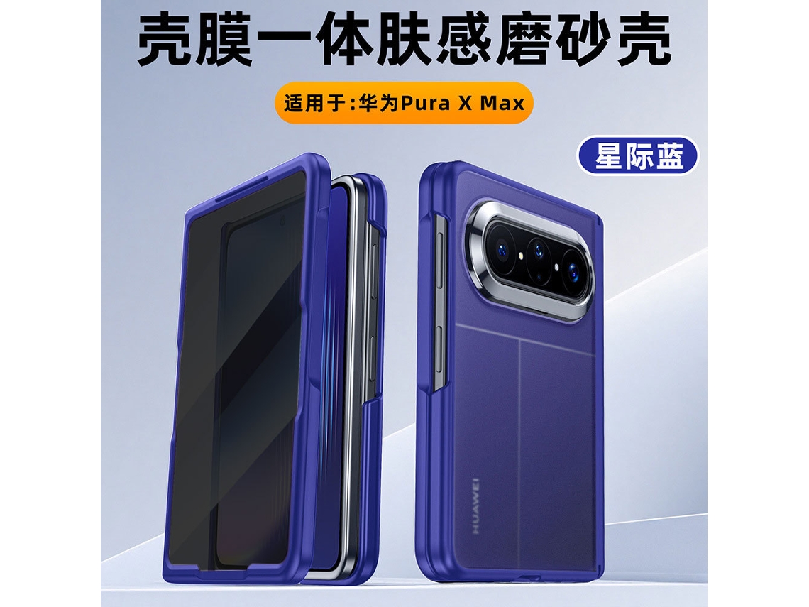 (azul Anti Voyeur Huawei Puraxmax Classic Edition) Caso De Telefone Ultra Fino Anti-queda Caso Membrana Integrada