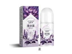 Desodorante Lavanda Jaysuing da LAXISCREED, Proteção Diária Natural e Refrescante para Pele Sensível