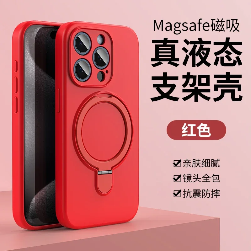 Capa Protetora Magnética De Silicone Líquido (iphone 15 Vermelho), Carregamento Sem Fio, Suporte Invisível.