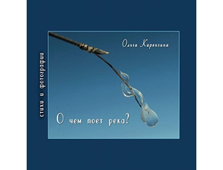 Livro River Song ? ??? ???? ???? Russian Edition de Olga Karengina (Russo)