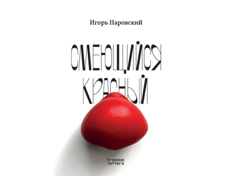Livro ????????? ??????? de ????? ????????? (Inglês)