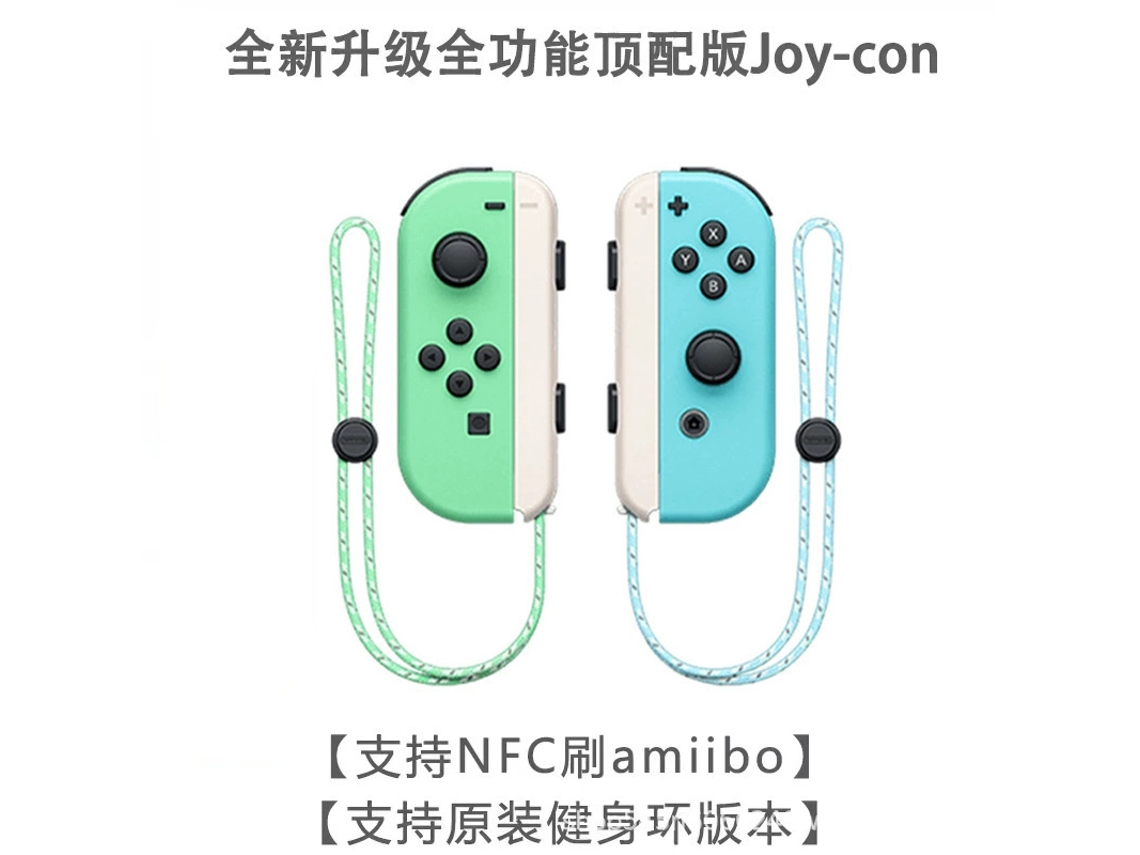 Controle Switch, Controles Esquerdo e Direito, Bluetooth Animal Crossing Classic YUNZII (Versão Completa)