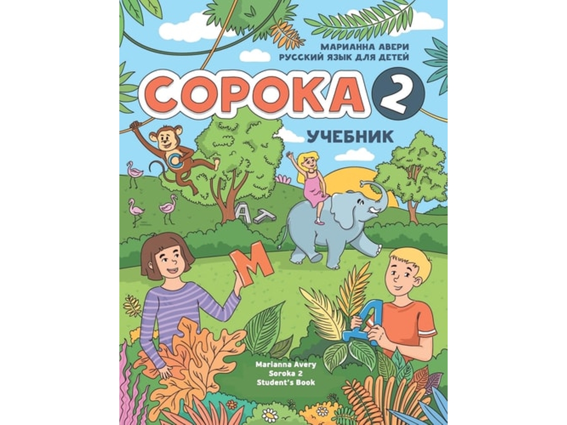 Livro Russian for Kids Soroka 2 Students Book de Marianna Avery (Russo)