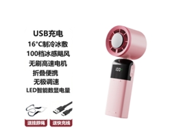 Laxiscreed Ventilador Portátil De Mão Com 199 Aromas, Refrigeração E Design Compacto Para Leveza