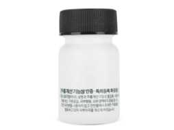 Serum De Cuidados Com A Pele Brancamento E Rejuvenescimento