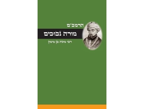 Livro ???? ?????? - ????quot? de ??? ??? ?? ????? (Hebraico - Capa Dura)