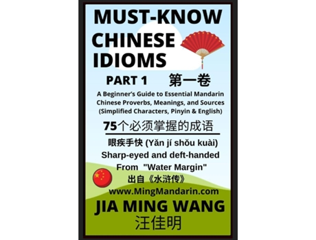 Livro Must-Know Chinese Idioms A Beginners Guide to Essential Mandarin Chinese Proverbs, Meanings, and Sources de Jia Ming Wang (Inglês)