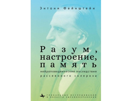 Livro Mind, Mood, and Memory de Feinstein Anthony (Inglês)