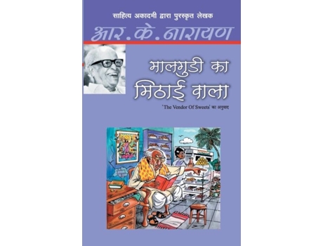 Livro Maalgudi Ka Mithai Wala De Rk Narayan (hindi)