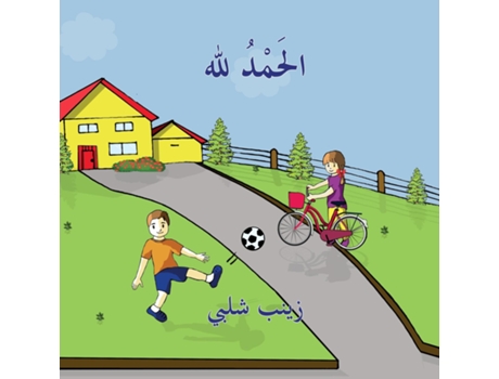 Livro Alhamdulillah de Zeinab Shalaby (Inglês)