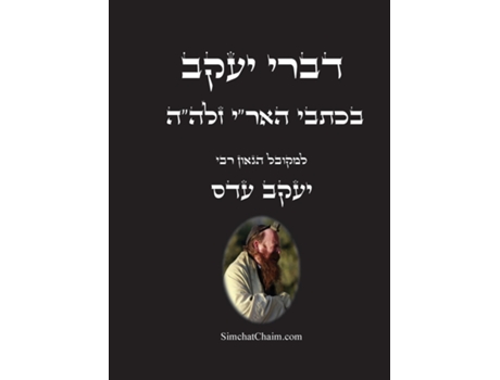 Livro ???? ???? - ????? ???quot? ??????? ????? ????? ???quot? ?? ?????? ???? ??? de ???? ??? ?????? ??? (Inglês)