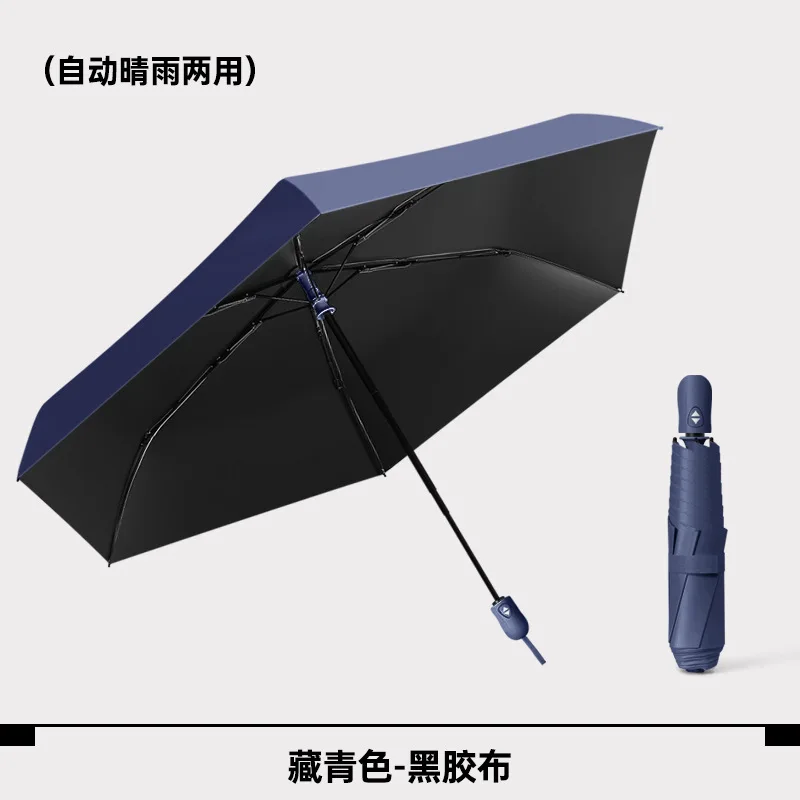 Guarda-chuva Dobrável Automático Ultraleve Mini Feminino (azul Marinho 6k), Proteção Solar Upf50+