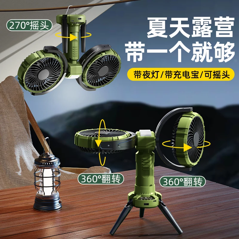 (verde - 8000mah) Ventilador De Camping Com Duas Cabeças, Luz, Rotação De 360° E Funcionamento Ultrassilencioso.