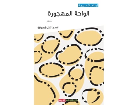 Livro ?????? ???????? de ??????? ?????? (Inglês)