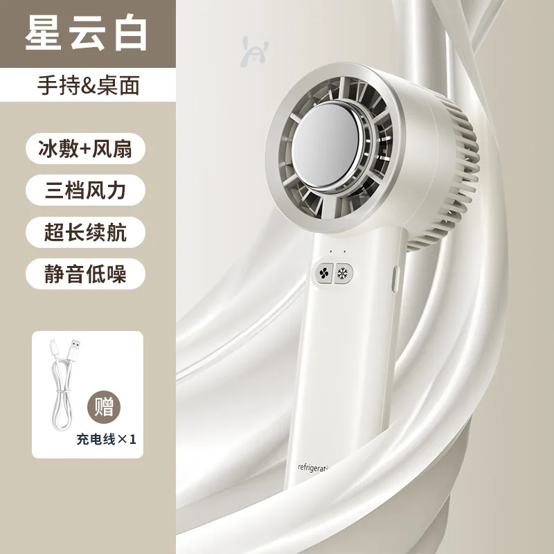 (bai Xingyun) Mini Ventilador Usb Refrigerado Com Suporte Para Carro