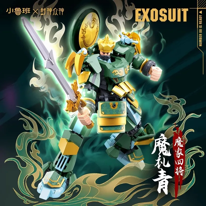 Conjunto De Blocos De Montar Mech Robot Warrior