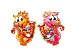 1 Par De Adesivos Para Porta Do Ano Chinês Dragão 2024 Cores Vibrantes Decoração Festiva L C