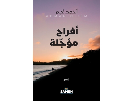 Livro ????? ?????? de ???? ??? (Inglês)