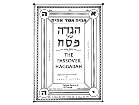 Livro The Passover Haggadah de Samuel Avital (Inglês)