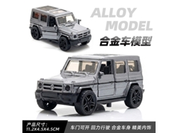 Miniatura de Carro em Escala 1/36, Feita em Metal Fundido, Presente para Crianças. MDUG
