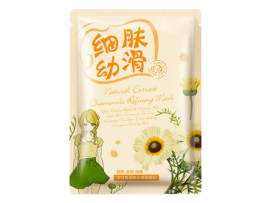 Máscara Facial De Cuidado Facial 30g Plantas Hidratante Control De Aceite Camomila