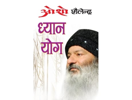 Livro Dhyan Yog De Osho Shailendra (hindi)