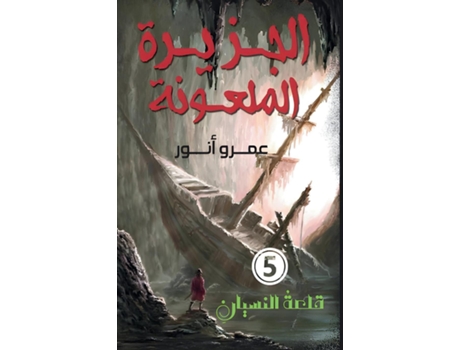 Livro ??????? ???????? de ???? ???? (Inglês)