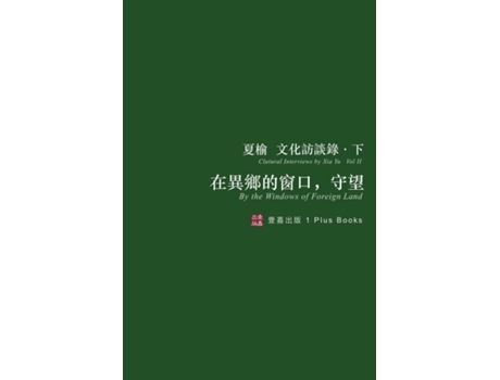 Livro · de ? ? (Inglês)