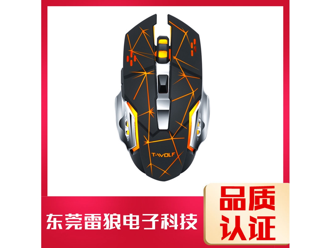 Aetheria mouse Sem Fio Mudo Thunder Wolf Q13 Gamer Iluminado Carregável Branco Pérola