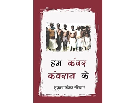 Livro Hum Kanwar Kanwran Ke de Mukul Ranjan Goyal (Hindi)
