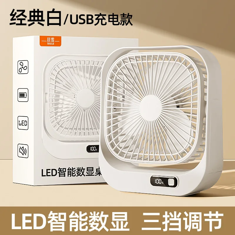 (branco Recarregável) Ventilador De Mesa Recarregável Via Usb, Resfriamento Silencioso, Ampla Dispersão De Gelo.