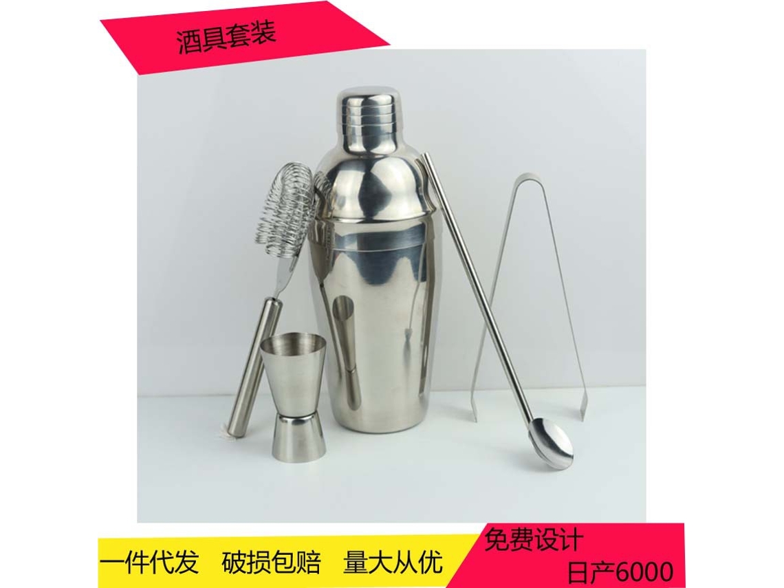 Conjunto de Bartender de Aço Inoxidável 304 5 Peças | S/MARCA