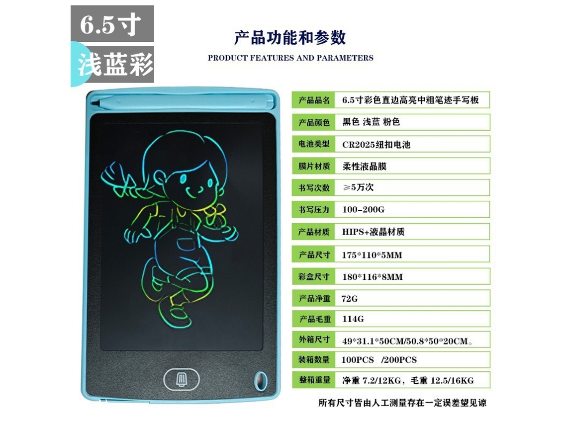 Tablet Eletrônico Lcd para Escrita À Mãoprancheta de Desenho + Pincel Grosso Azul Tiffany 6,5 Polegadas com Caixa de Presente CHENNNLS