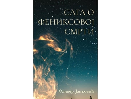 Livro Saga o Feniksovoj smrti de Oliver Jankovic (Inglês)