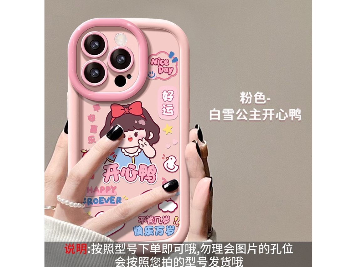 Capa Para Iphone 17 Puff Sakura Rosa Patinho Feliz Para Boneca Minnie Mouse