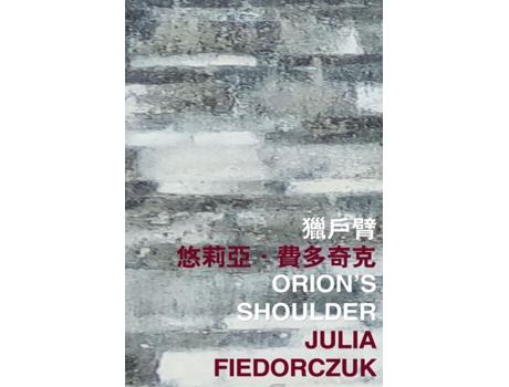 Livro Orions Shoulder de Julia Fiedorczuk (Inglês)