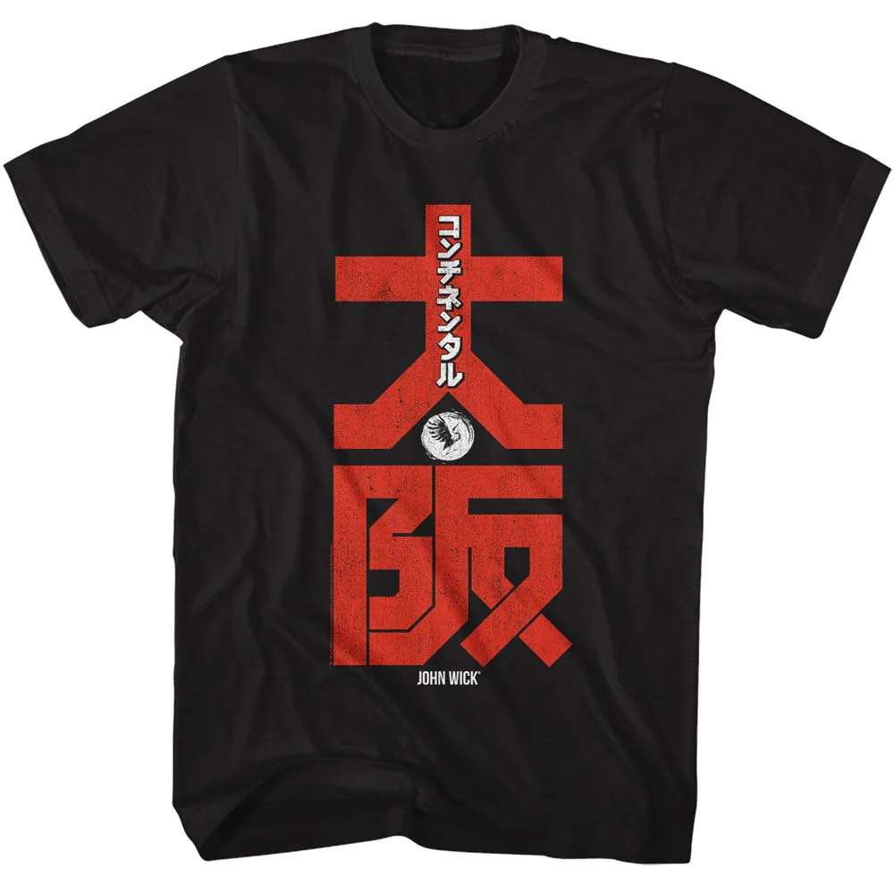 Unisex Adult T-shirt Rockinstone John Wick Osaka Continental Vertical Black Sizem