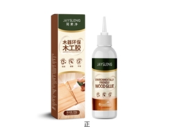 Cola Ambiental Carpintaria Jaysuing