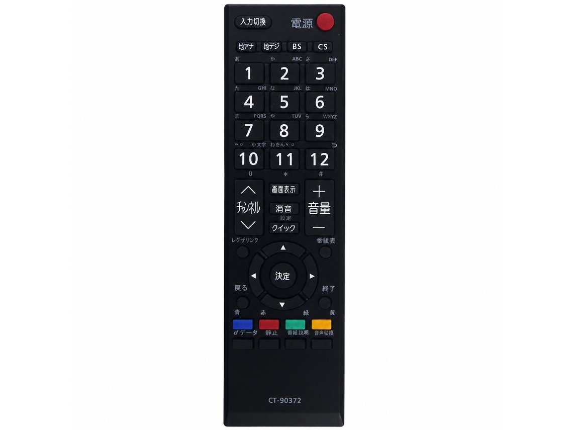 Comando À Distância Para Tv Compatível Com Toshiba Ct-90372