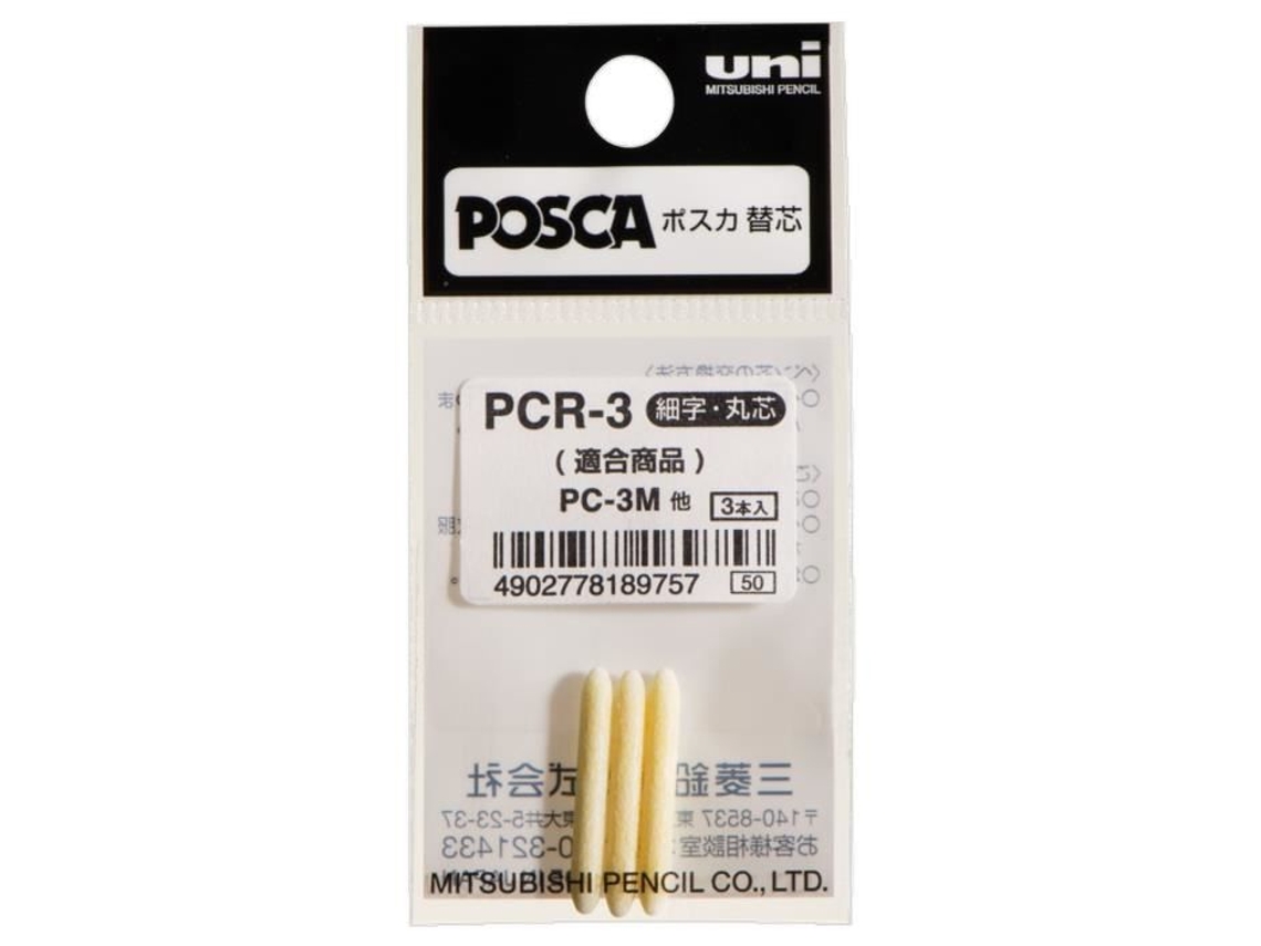 Pontas De Reposição Posca Pc 3m Fina Largura 1,5mm Amarela