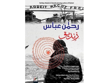 Livro Zindeeq de Rahman Abbas (Urdu)