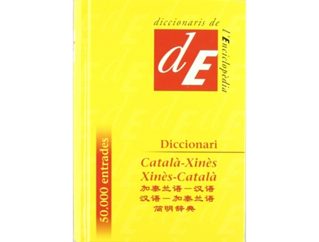 Livro Diccionari Català-Xinès / Xinès-Català de Minkang Zhou (Catalão)
