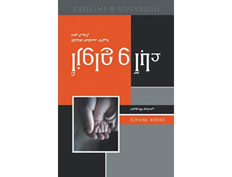 Livro Husbands and Fathers de Derek Prince (Árabe)