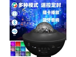 Luz de Noite Criativa Transfronteiriça EOOCOO (projeção a Laser Bluetooth com Ativação por Voz)