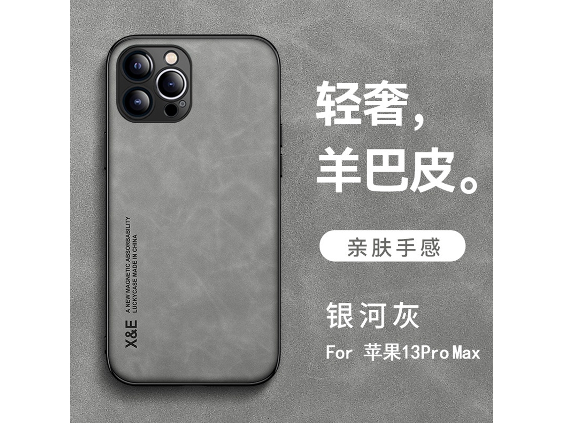 Capa Para Iphone 17 Pro Max Magnética Sheepbatch Galaxy Cinza Magnética Simples Em Couro Sheepbatch