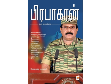 Livro ????????? De Chellamuthu Kuppusamy (tâmil)