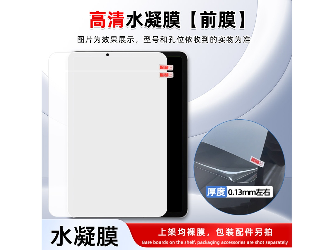 Lurelia Película Protetora Para Lenovo Xiaoxin Pad Plus 2022 (11 Polegadas), Hidrogel, Filtro De Luz Azul, Acabamento Mate, Toque Responsivo